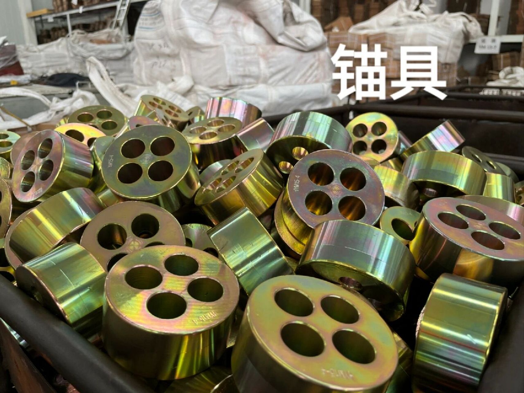 钢绞线用预应力锚具四件套 锚具夹片锚垫板螺旋筋