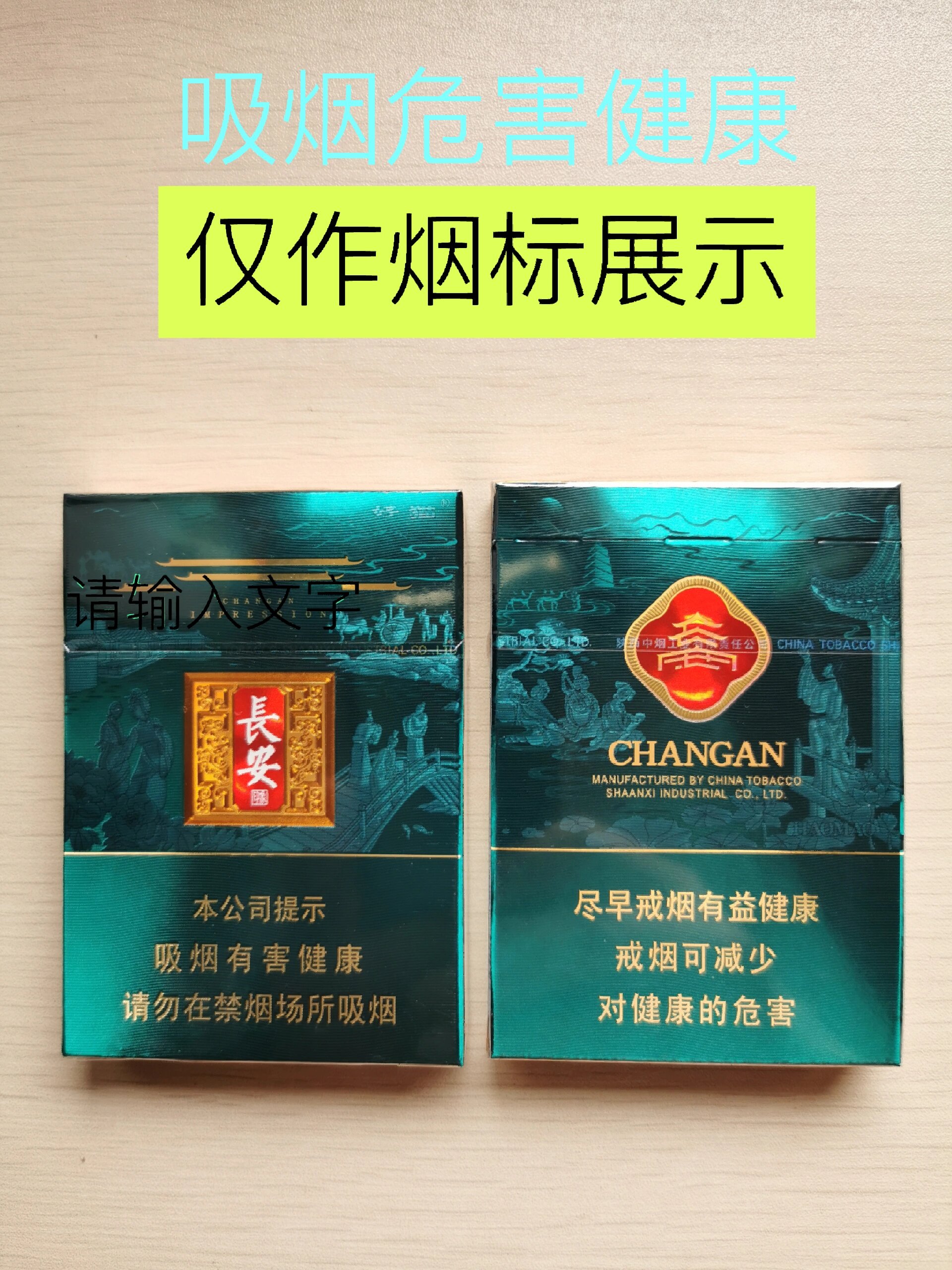 好猫长安印象中支