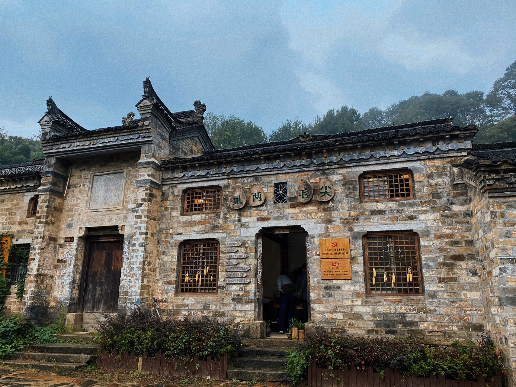 信阳旅行|新县西河湾藏在大山深处的古村落 999897地址;新县