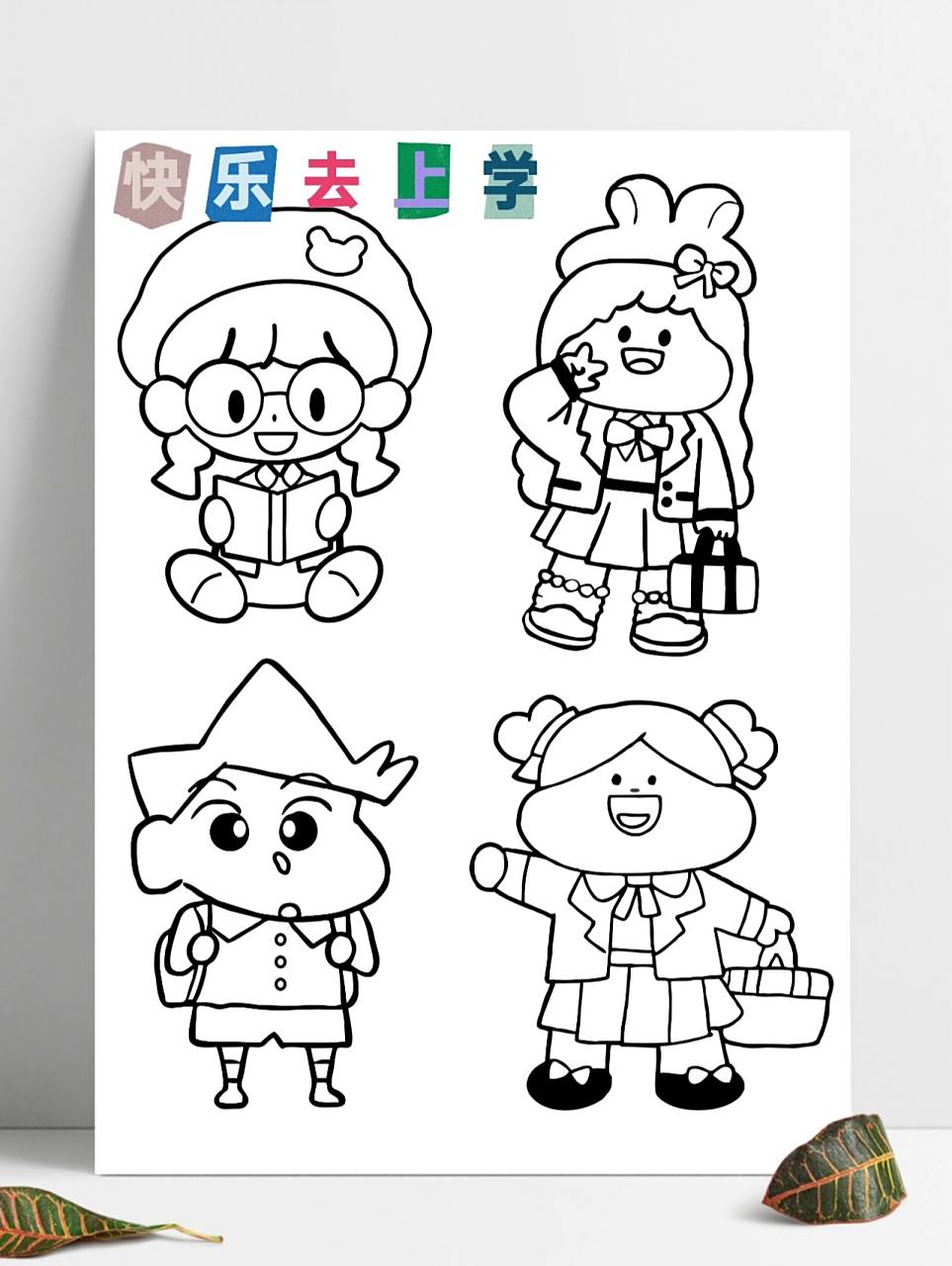 卡通人物简笔画可爱(卡通人物简笔画可爱男生)