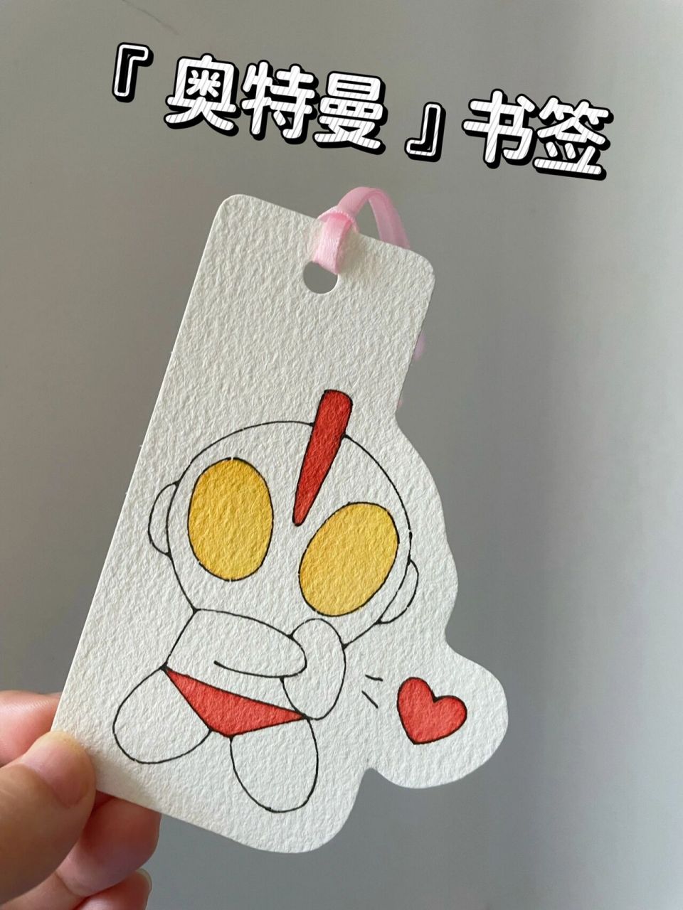 自制书签92钢笔淡彩奥特曼|简笔画教程 奥特曼简笔画教程～ 超简单