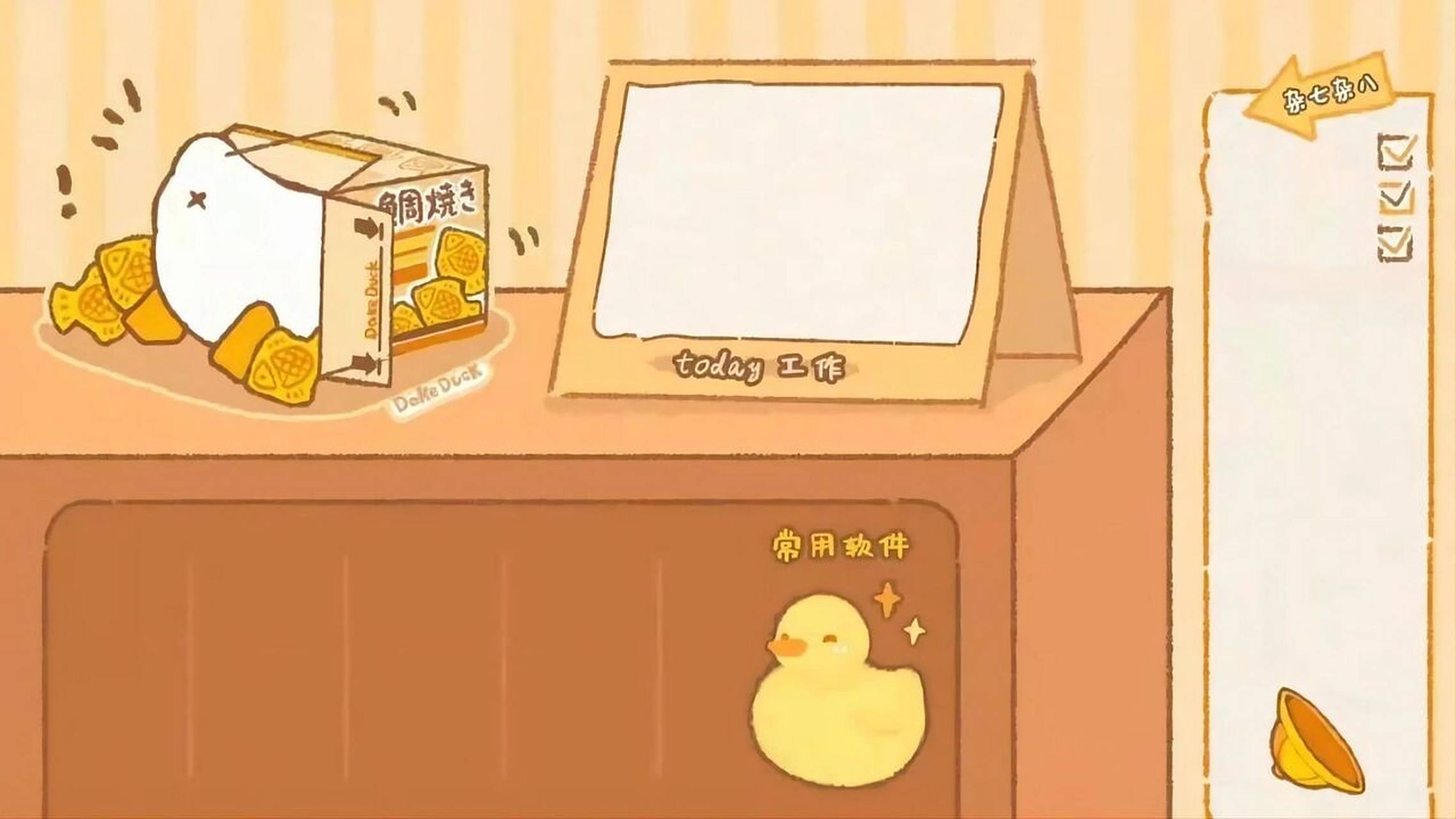 我想休息,不你没钱!电脑桌面分区壁纸