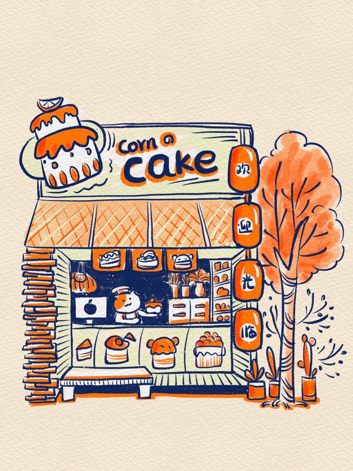 零基础学画画,店铺门头速写 一颗橘子手绘打卡day05