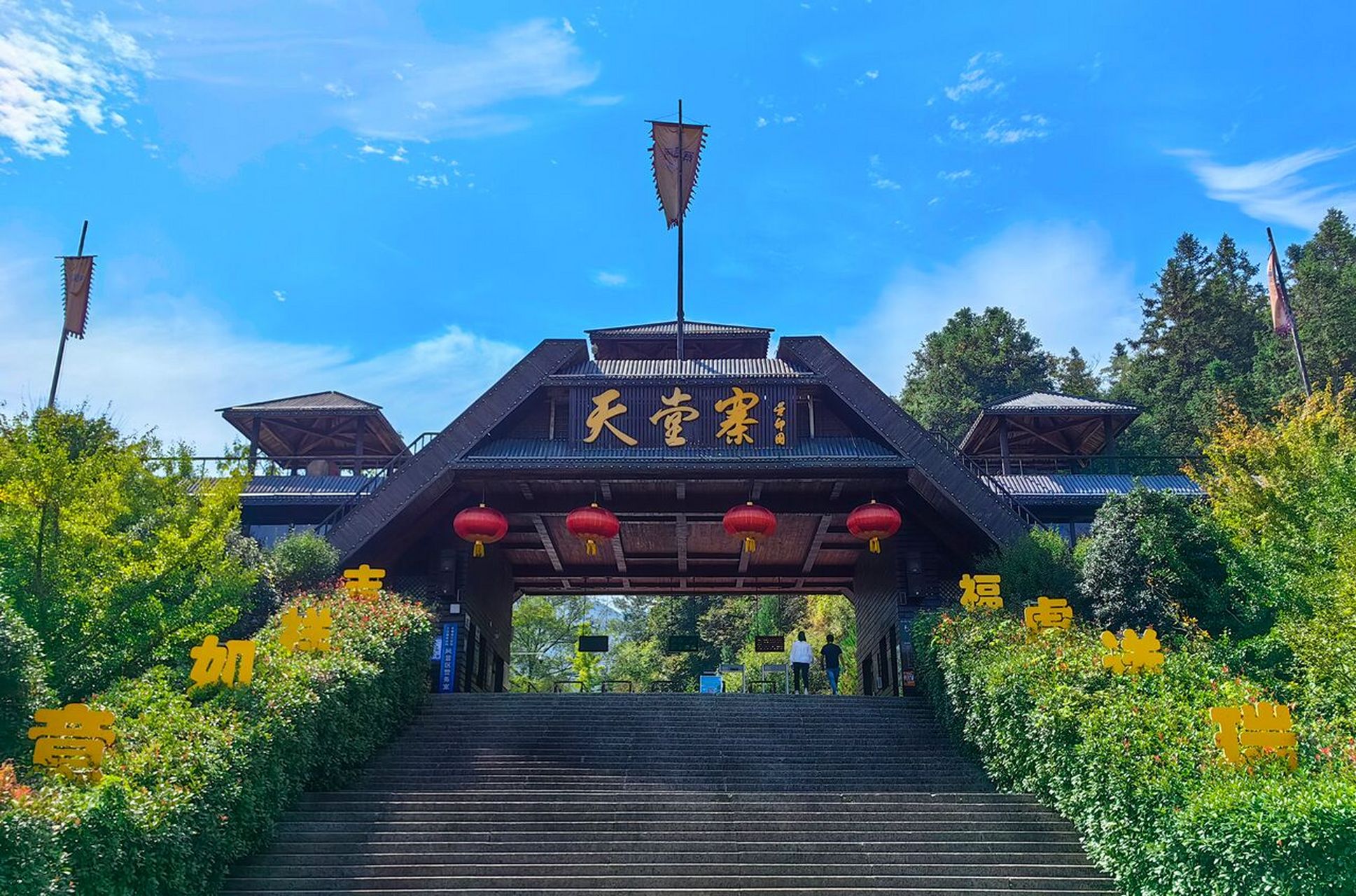 安徽旅行〡秋游大别山天堂寨 说起天堂寨,离不开大别山.