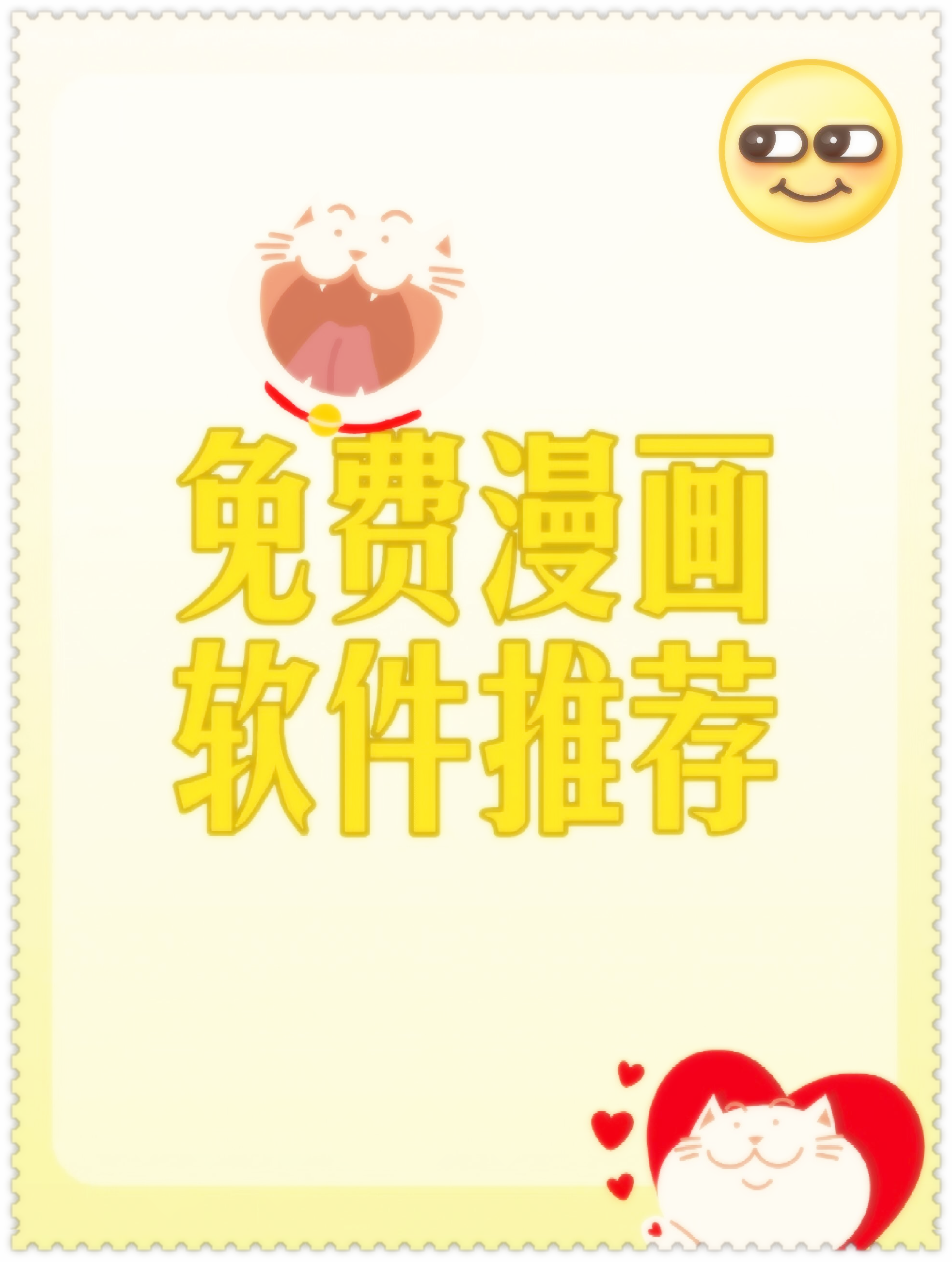适合看日本动漫的app