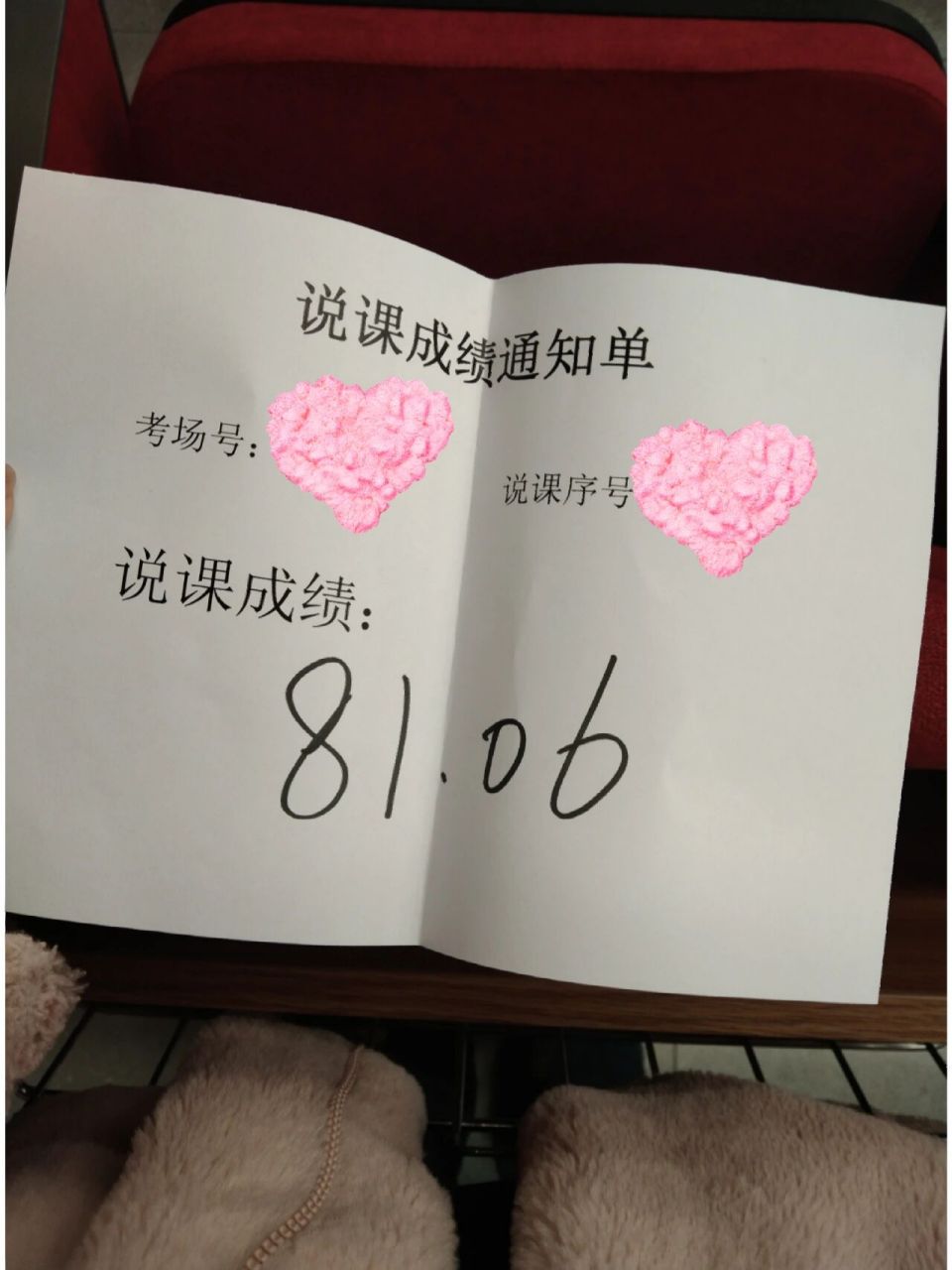 醴陵市三中值不值得我赔6000上岸 我目前手上签了一个江苏私立学校的