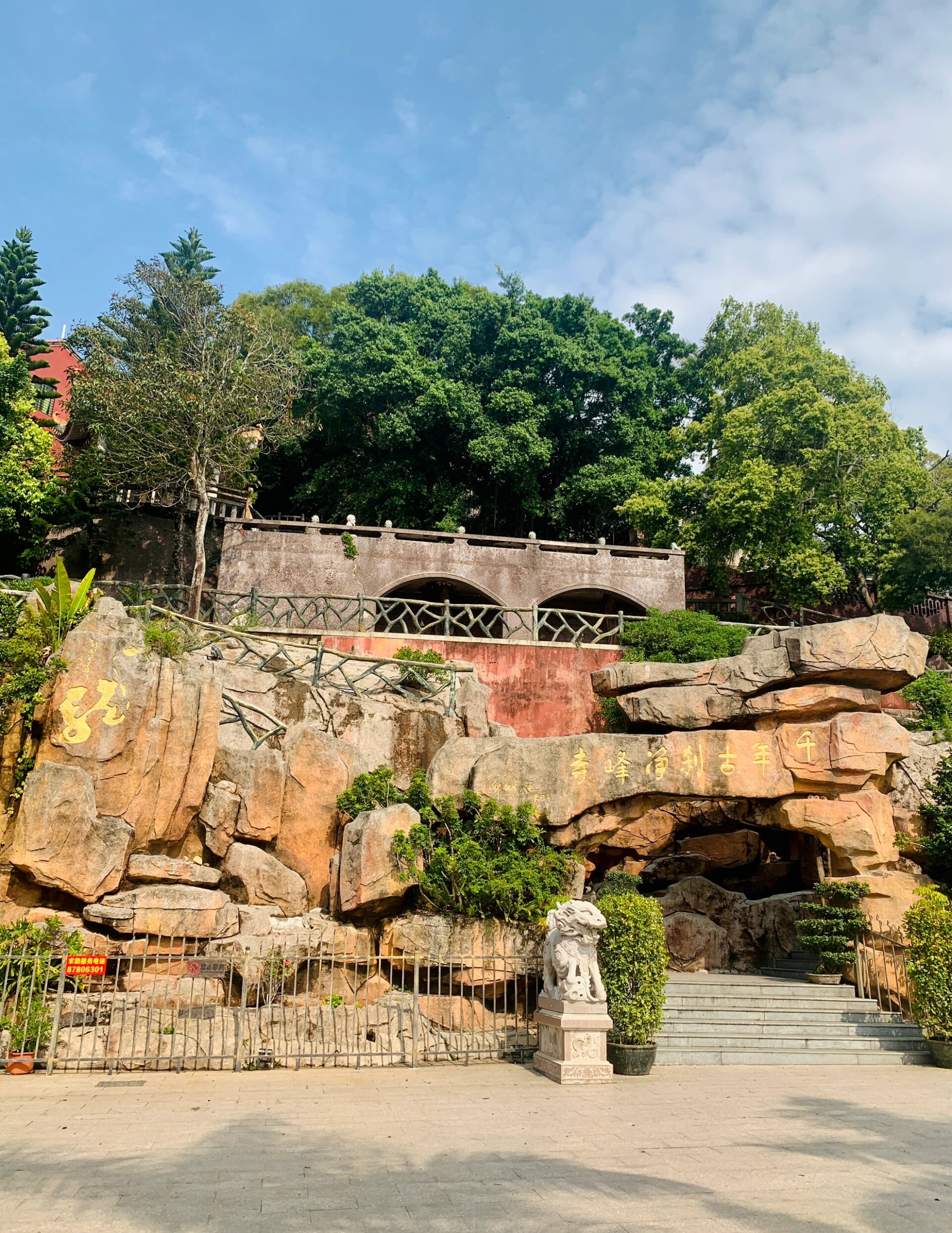 泉州|周末去哪儿|惠安净峰寺