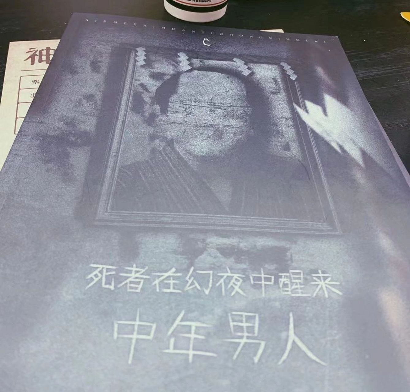 《死幻,这才叫硬核呀.谢谢有被爽到!