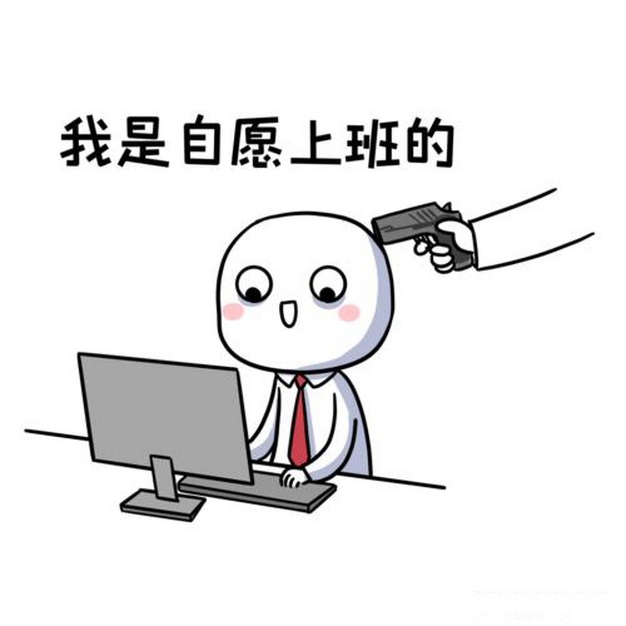 加班文化为啥屡禁不止加班文化指的是在工作时间之外进行工作,这种