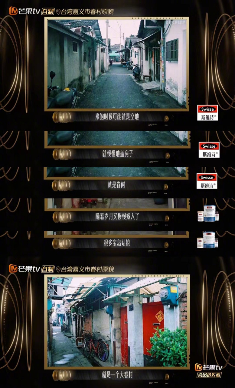 王伟忠回忆台湾眷村的故事# 王伟忠说自己隔两三个月就会回到眷村.