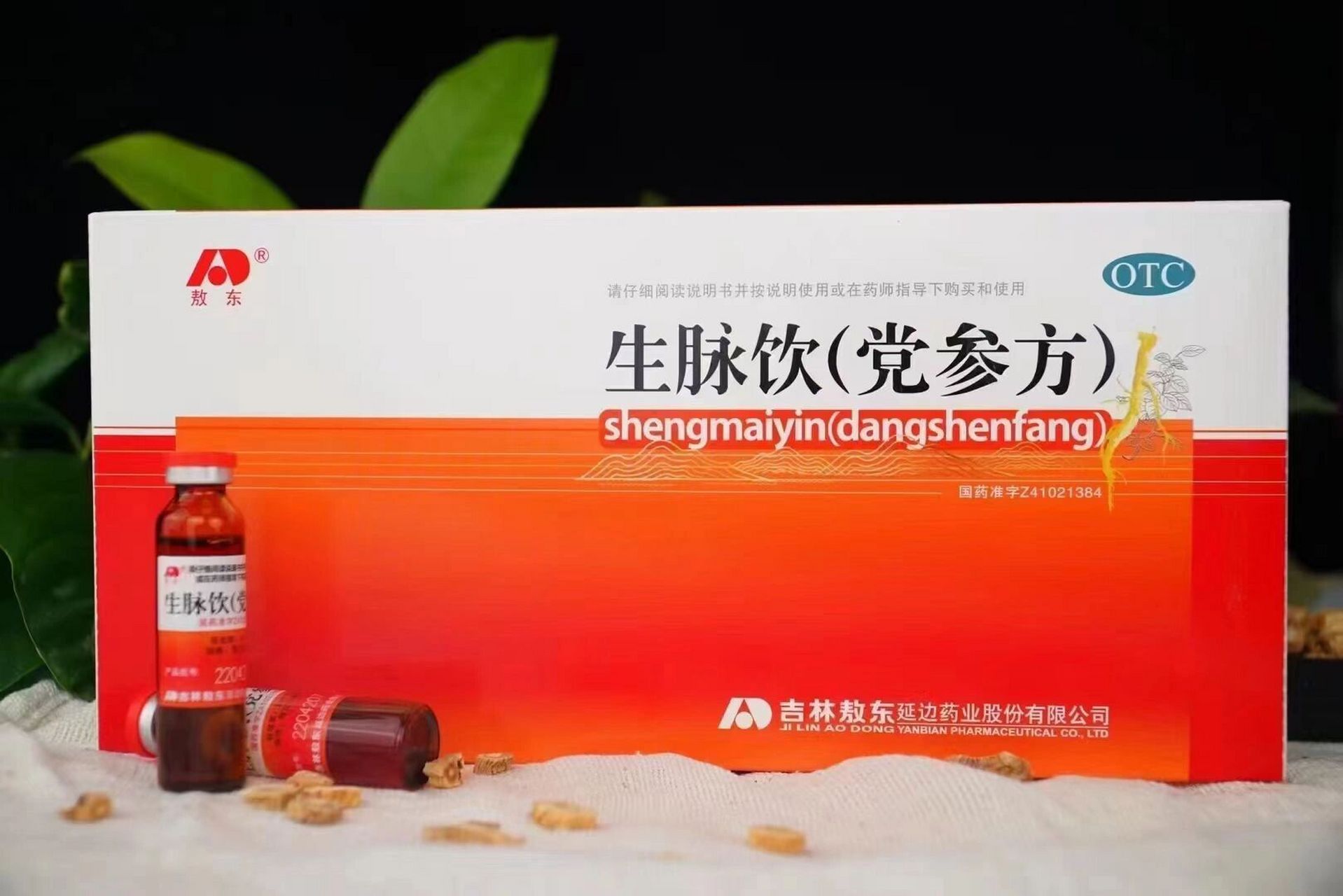 敖东生脉饮党参方——气充脉复,故名生脉.