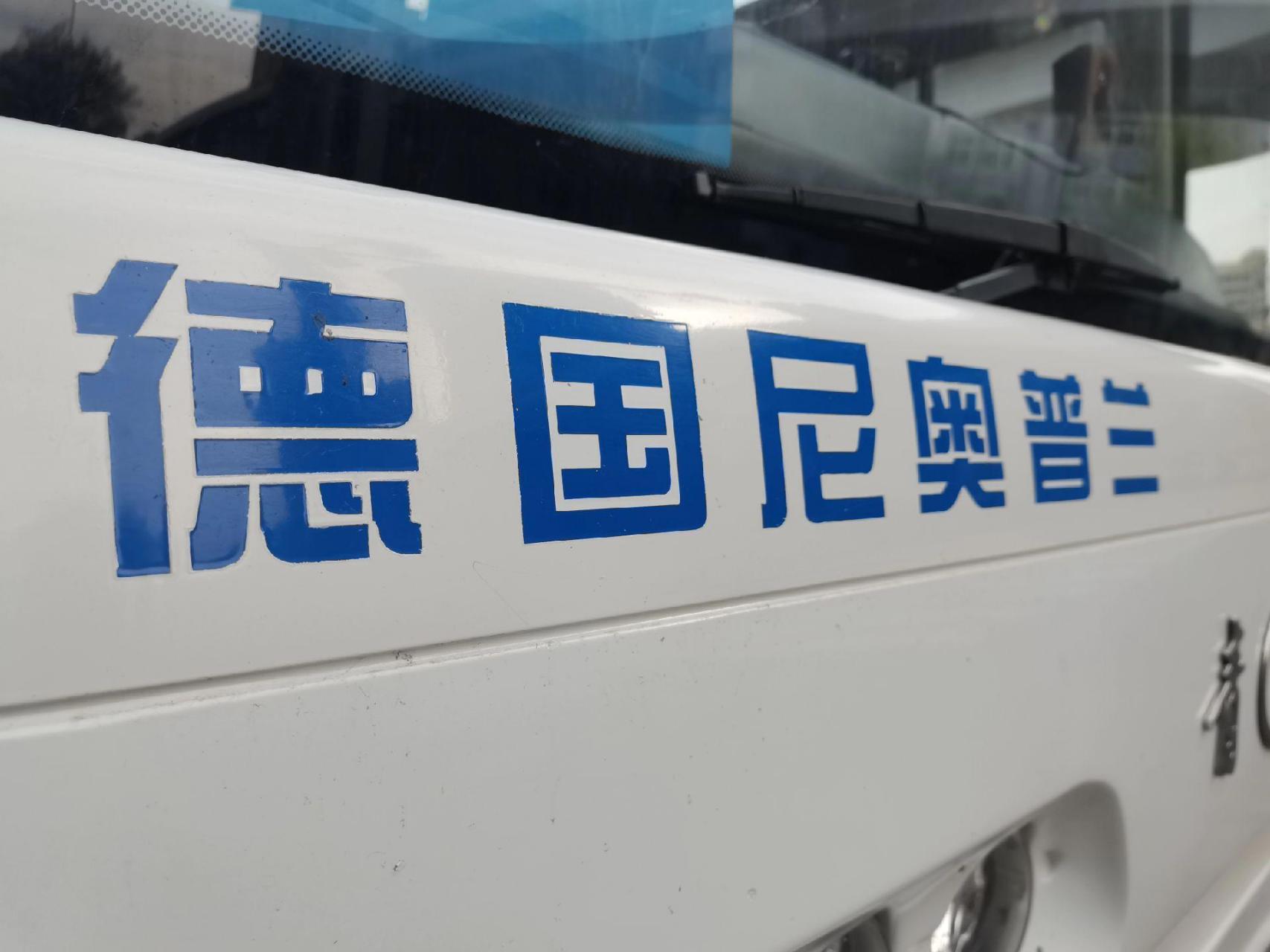 公航旅logo图片