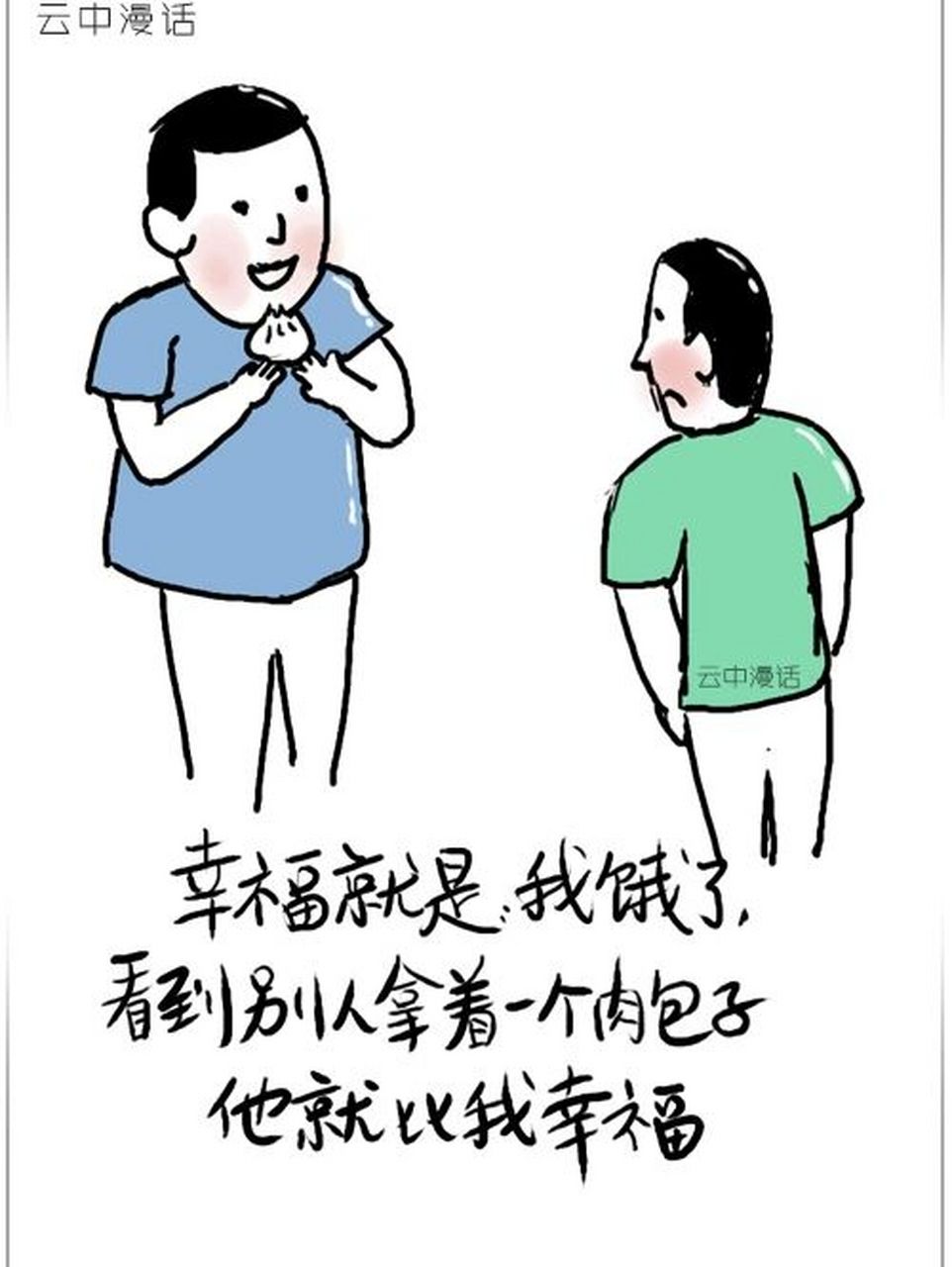 生活就像抛出的硬币,一面是苦,一面是乐 人生的苦与乐如同一个硬币的