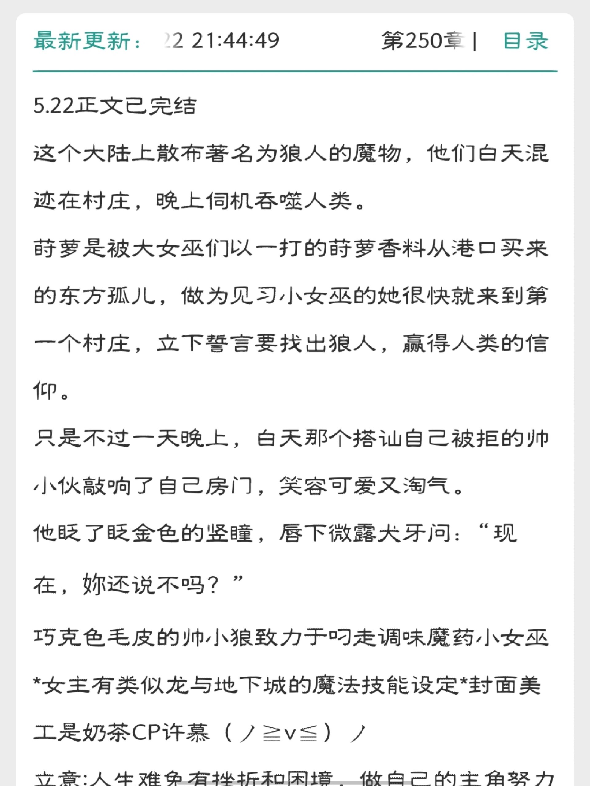 有一本小说女主是巫女