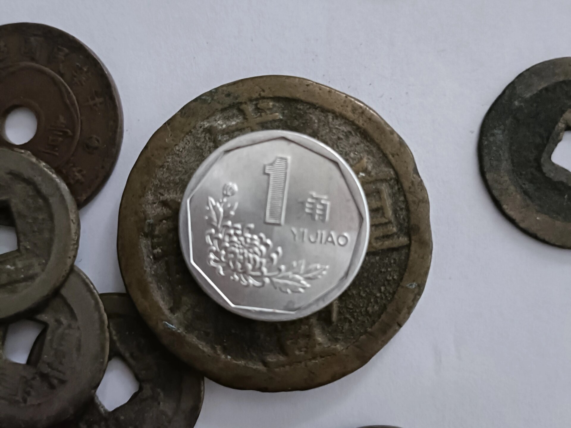 1991年的1角硬币 没事儿收拾东西  1991的1角硬币  真是比我还大了