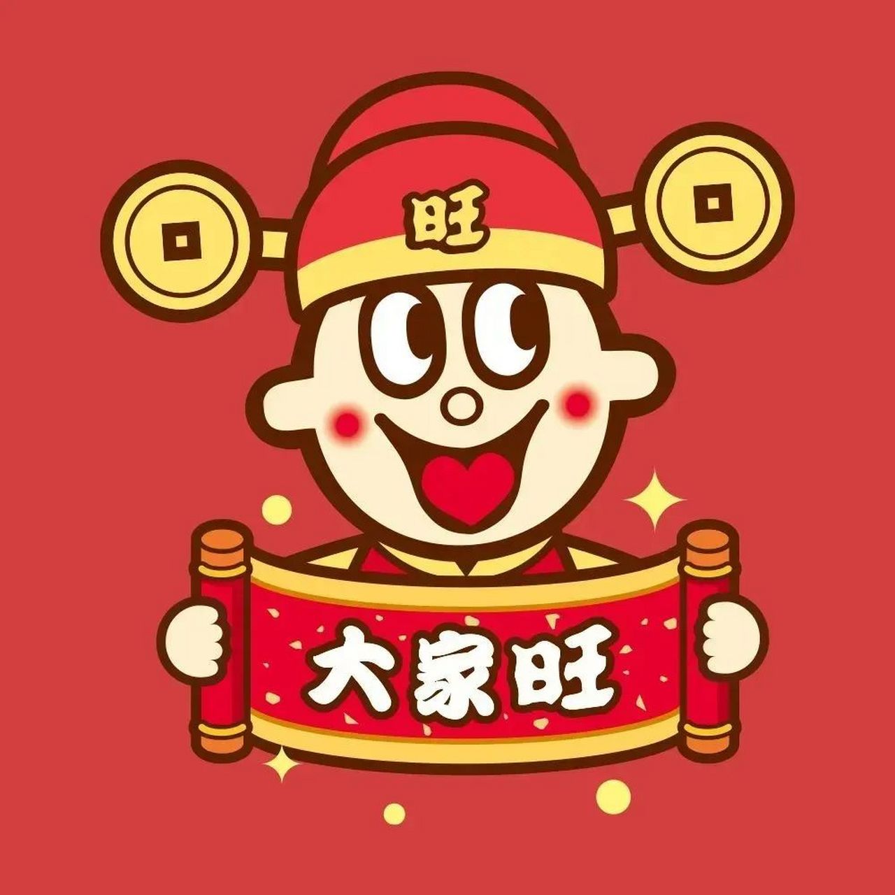 这组旺仔头像真的太可爱啦!