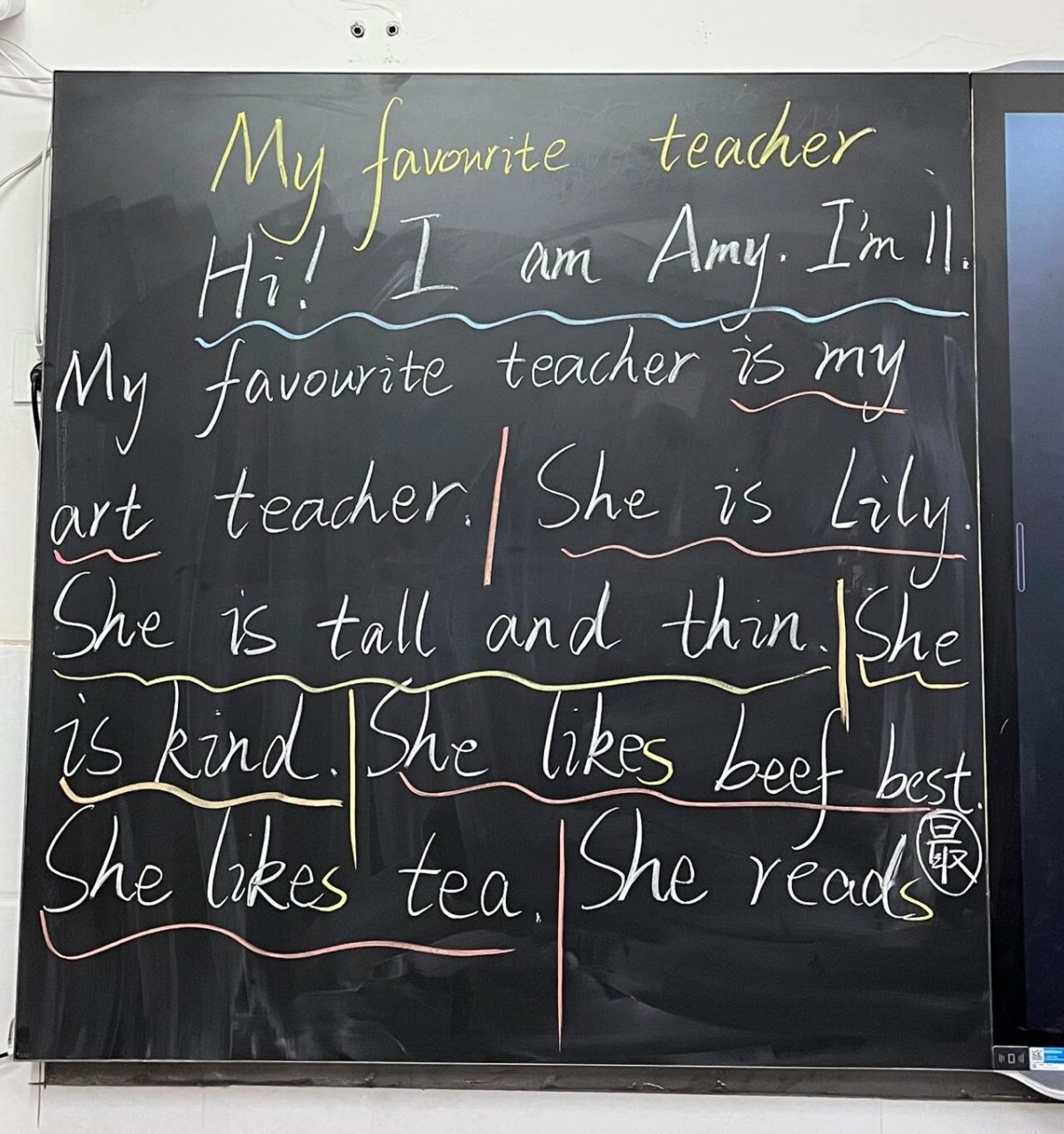 五上期中作文 前三单元融合作文 my favourite teacher