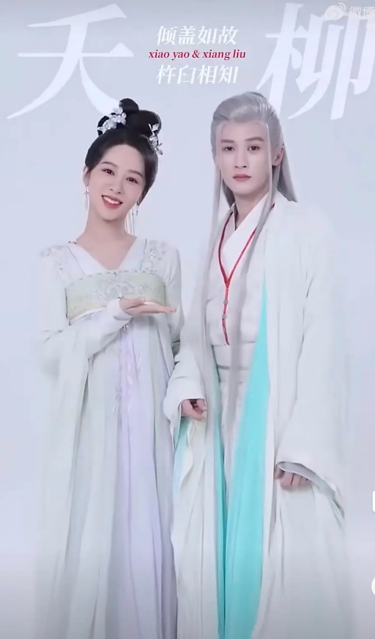 杨紫和檀健次,张晚意,邓为,王弘毅四个人的cp感和身高差成正比.