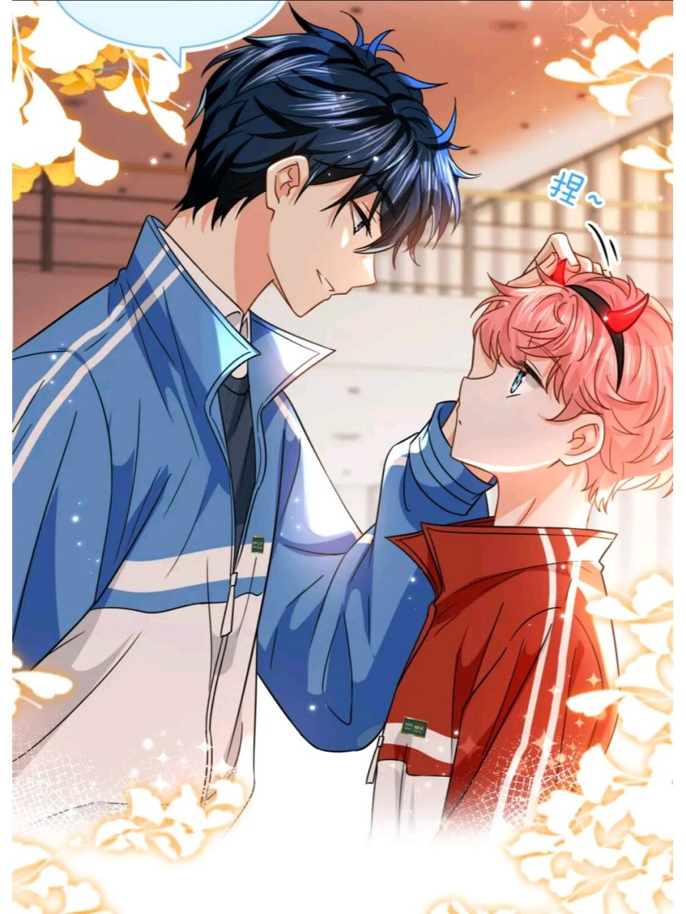 信息素说我们不可能 桃桃的发情期要来了,橘子快来帮帮他 	 漫画第四