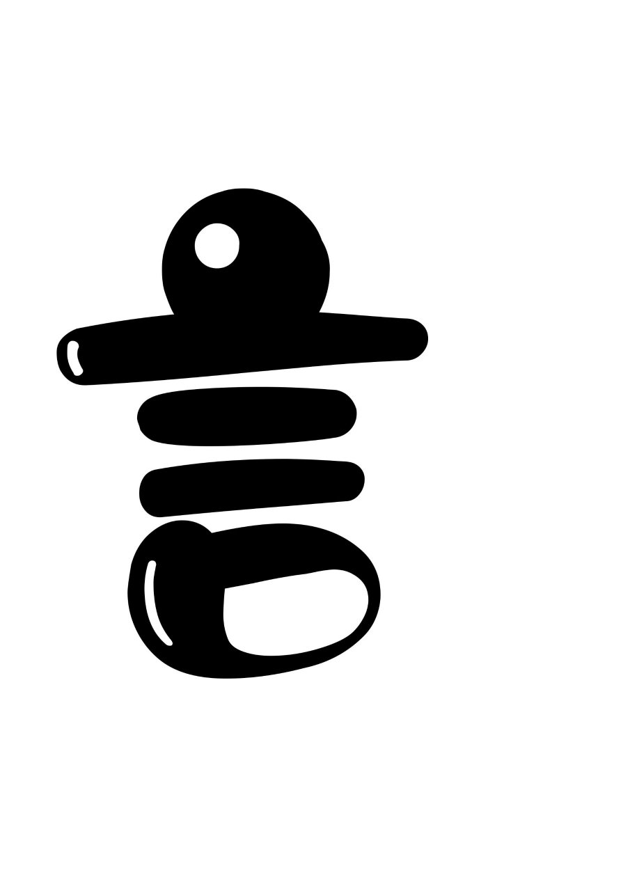 幼儿园环创区角牌艺术字①  语言区,图书区,益智区,建构区