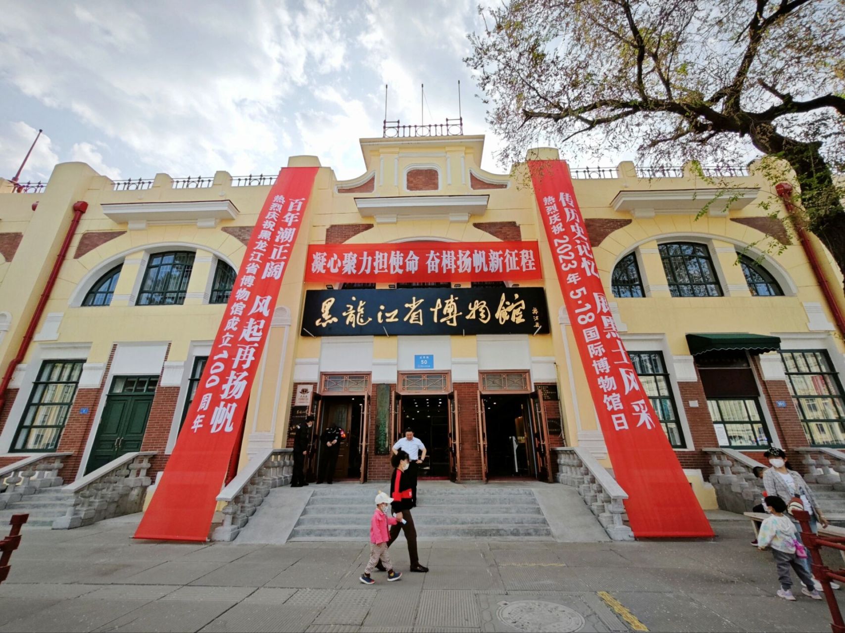 黑龙江省博物馆开门迎客了 黑龙江省博物馆老馆闭门一年装修,近日终于