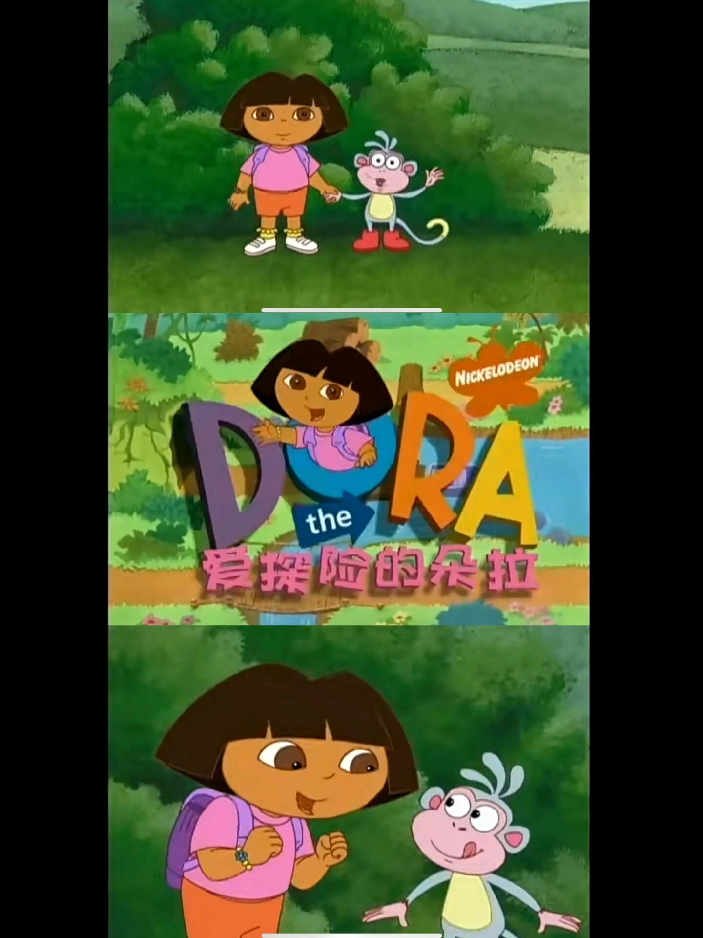 动画片推荐《爱探险的朵拉》