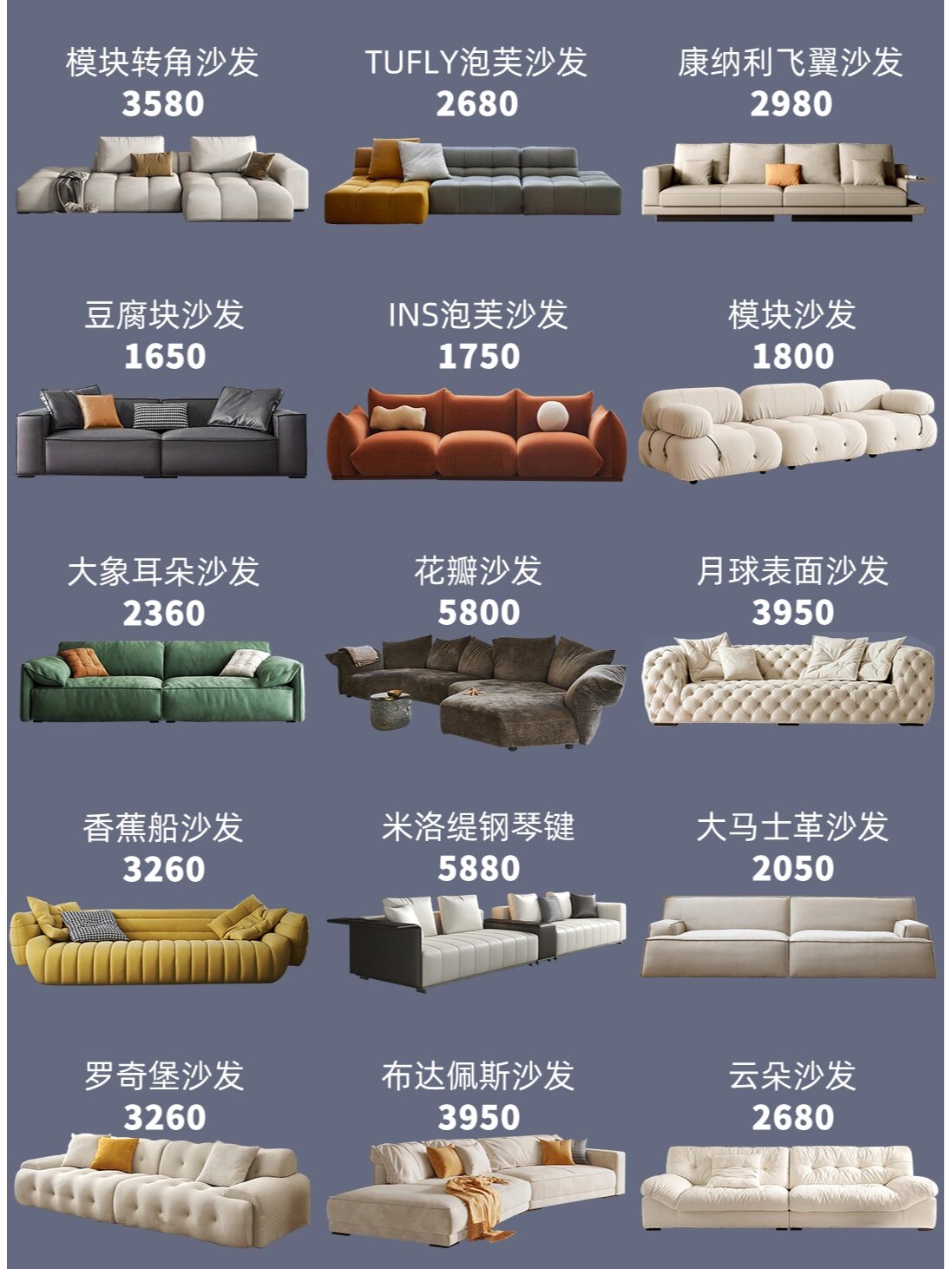科技布和棉麻布沙发哪个贵
