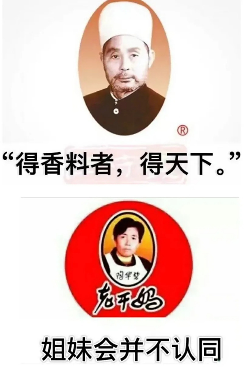 中国版《沙丘》主演——王守义和陶华碧.