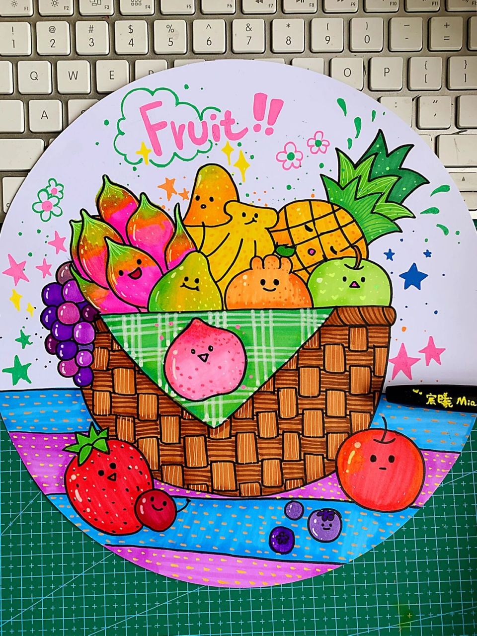 儿童绘画课程内容设计—《可爱的水果篮》 上完色啦 画粑粑柑橘的时候