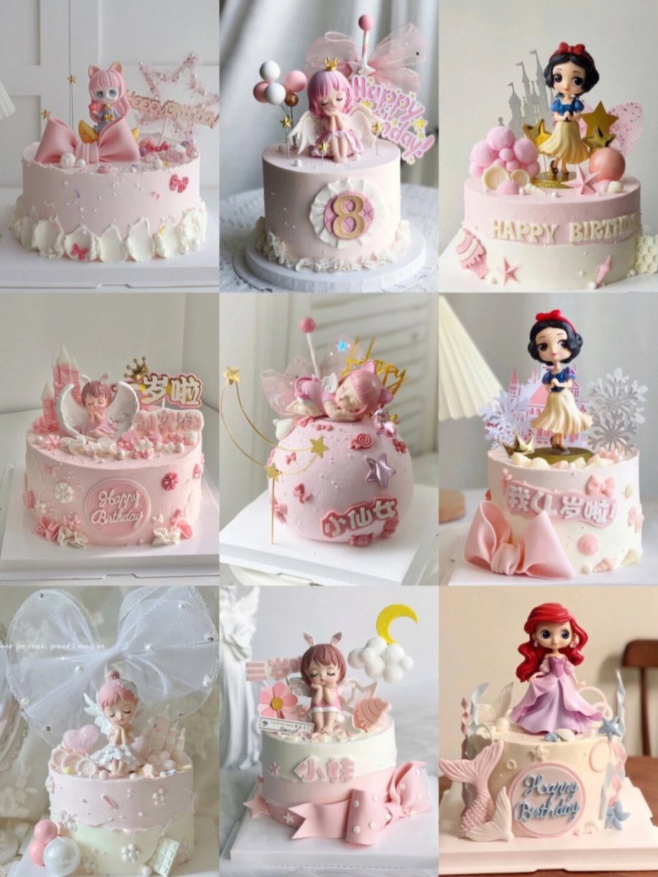 小女孩蛋糕合集单层公主主题蛋糕 小公主单层主题生日蛋糕 进口动物淡