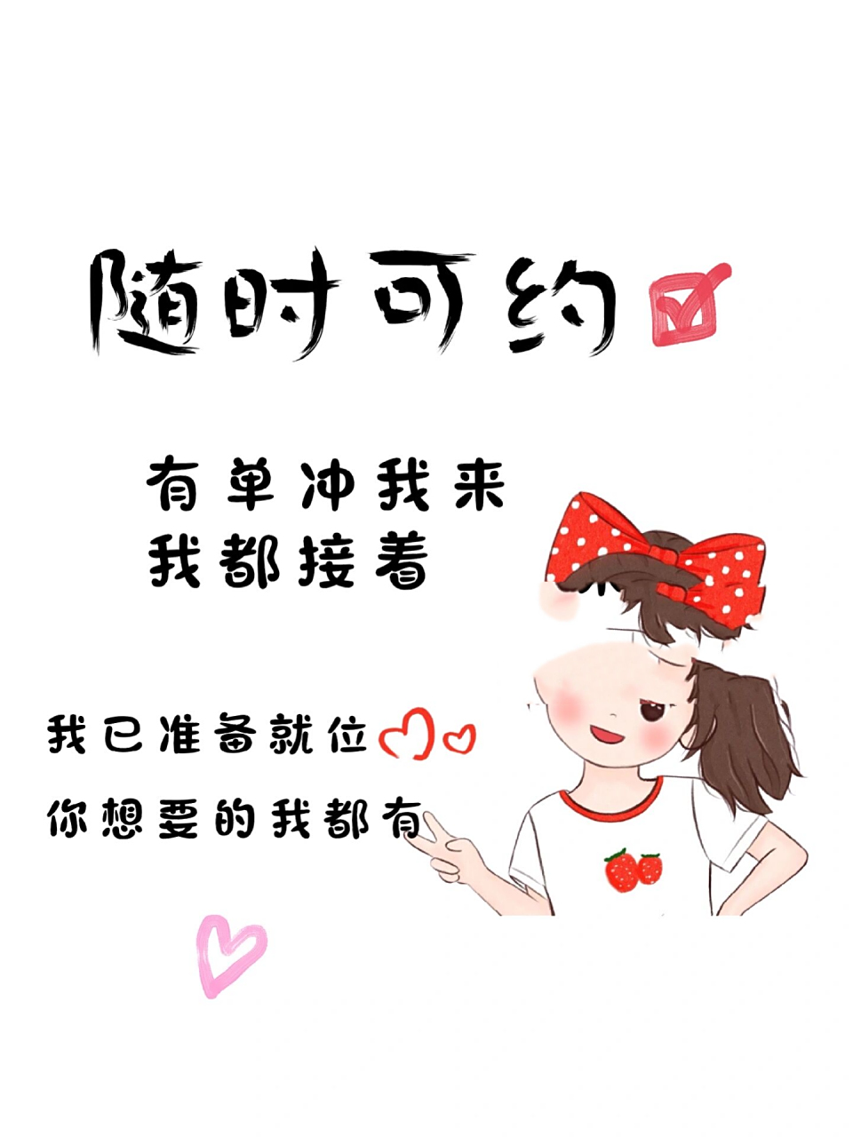 今日营业正在营业可爱背景营业图   作图不易礼貌拿图