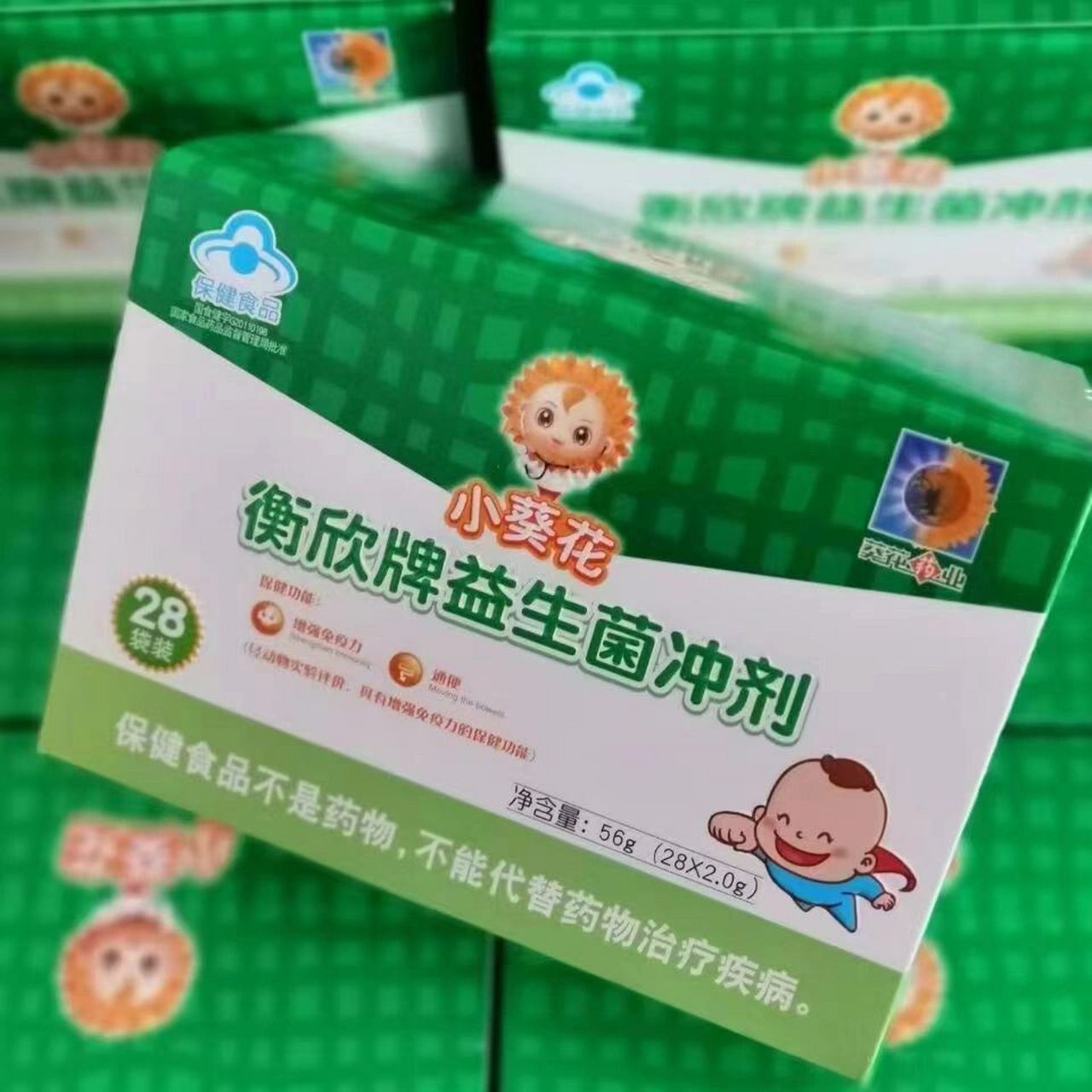 小葵花益生菌冲剂