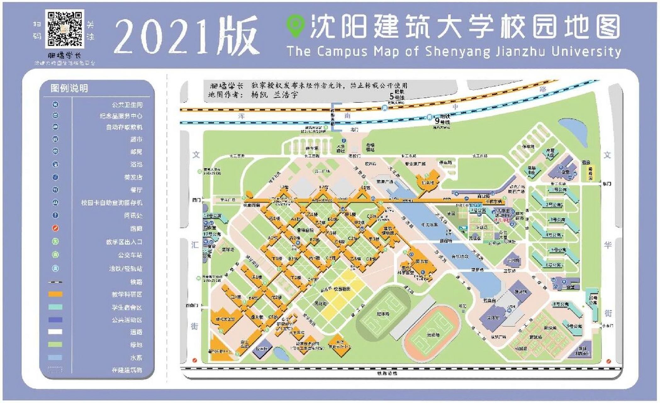 沈阳建筑大学宿舍怎么样 建大以前都是四人寝,现在因为扩招学校寝室不