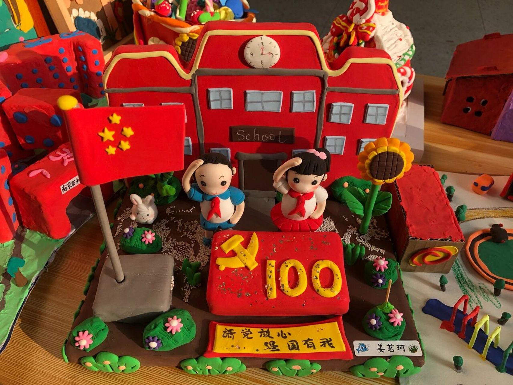 超轻粘土手工  学校校庆,看看各路大神用超轻粘土制作的学校