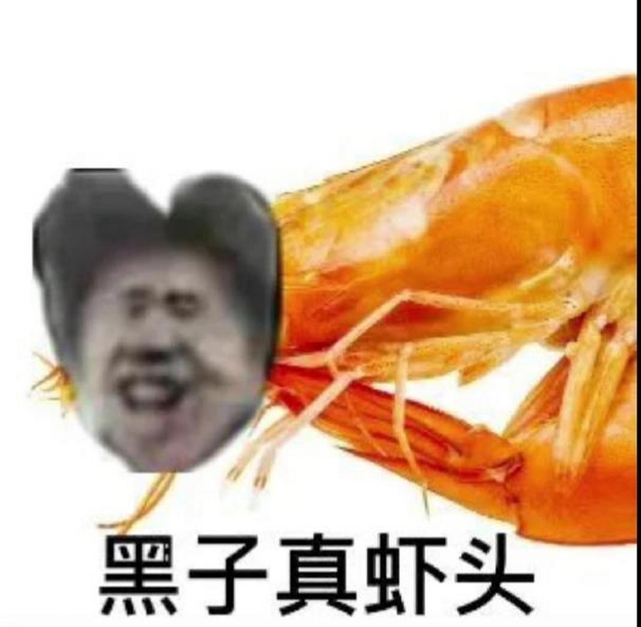 小黑子表情包来咯 各位i  kun,小黑子表情包来咯