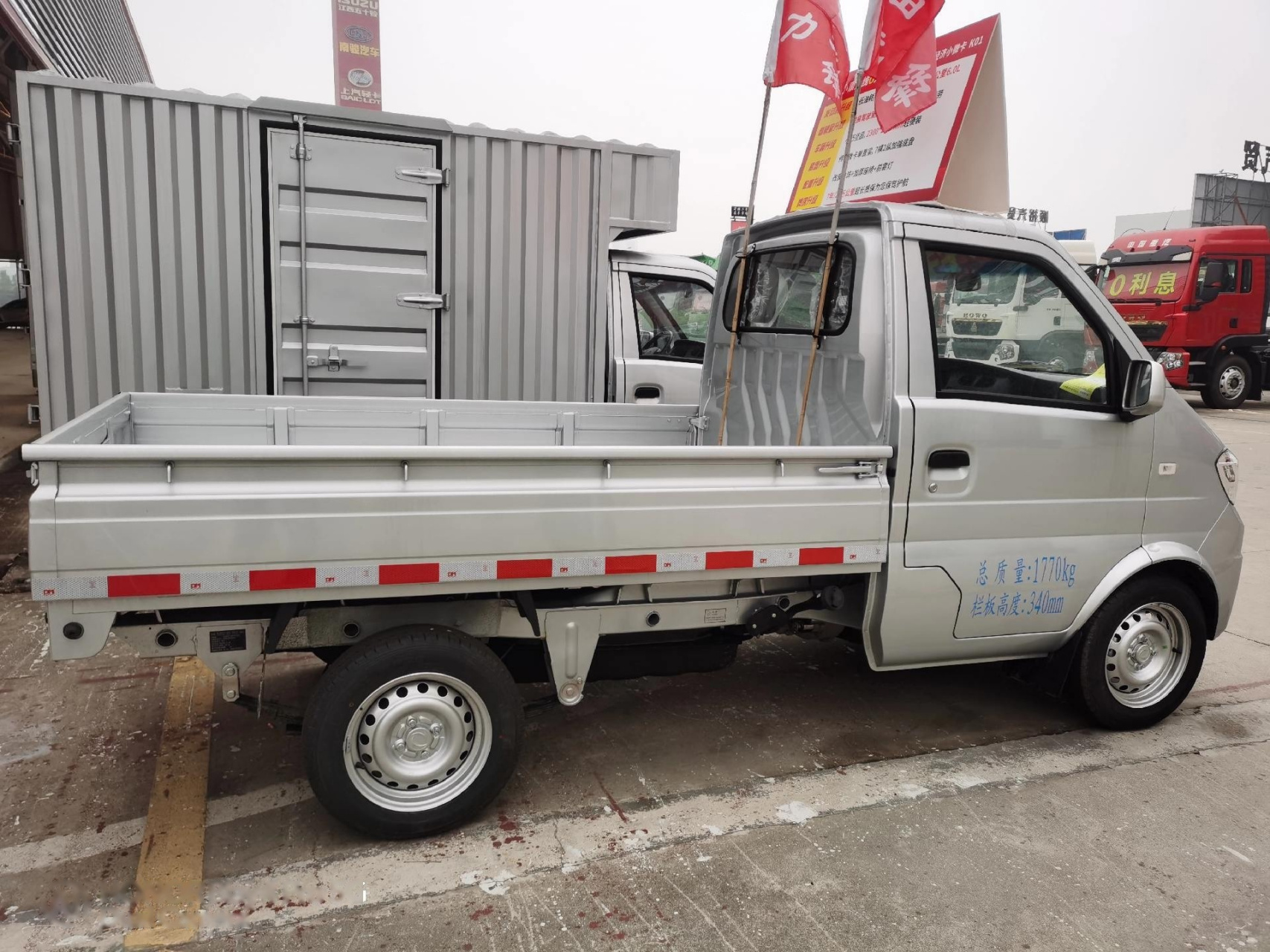 东风小康k01,最小微卡,最小小货车 货卡长2.3米,宽1.44