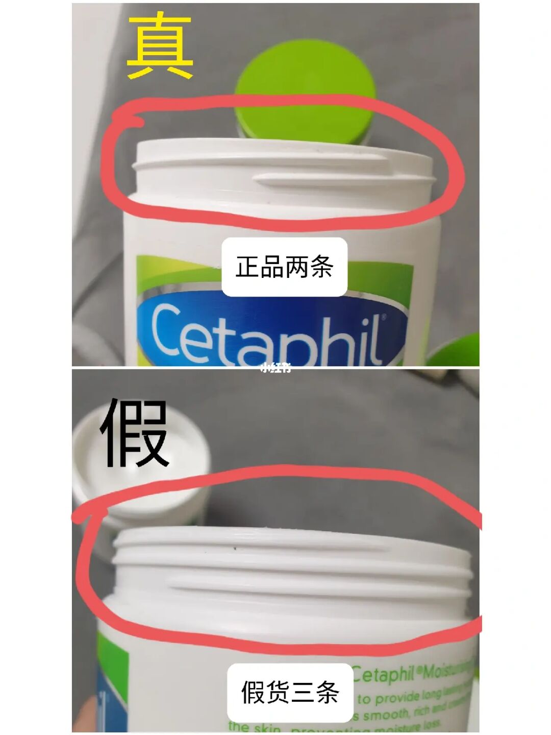 丝塔芙大白罐真假对比