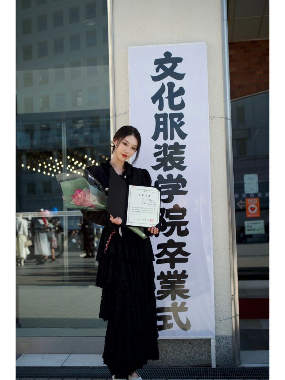 毕业快乐95文化服装学院 今天开始正式从文服毕业啦,最后一天还有一
