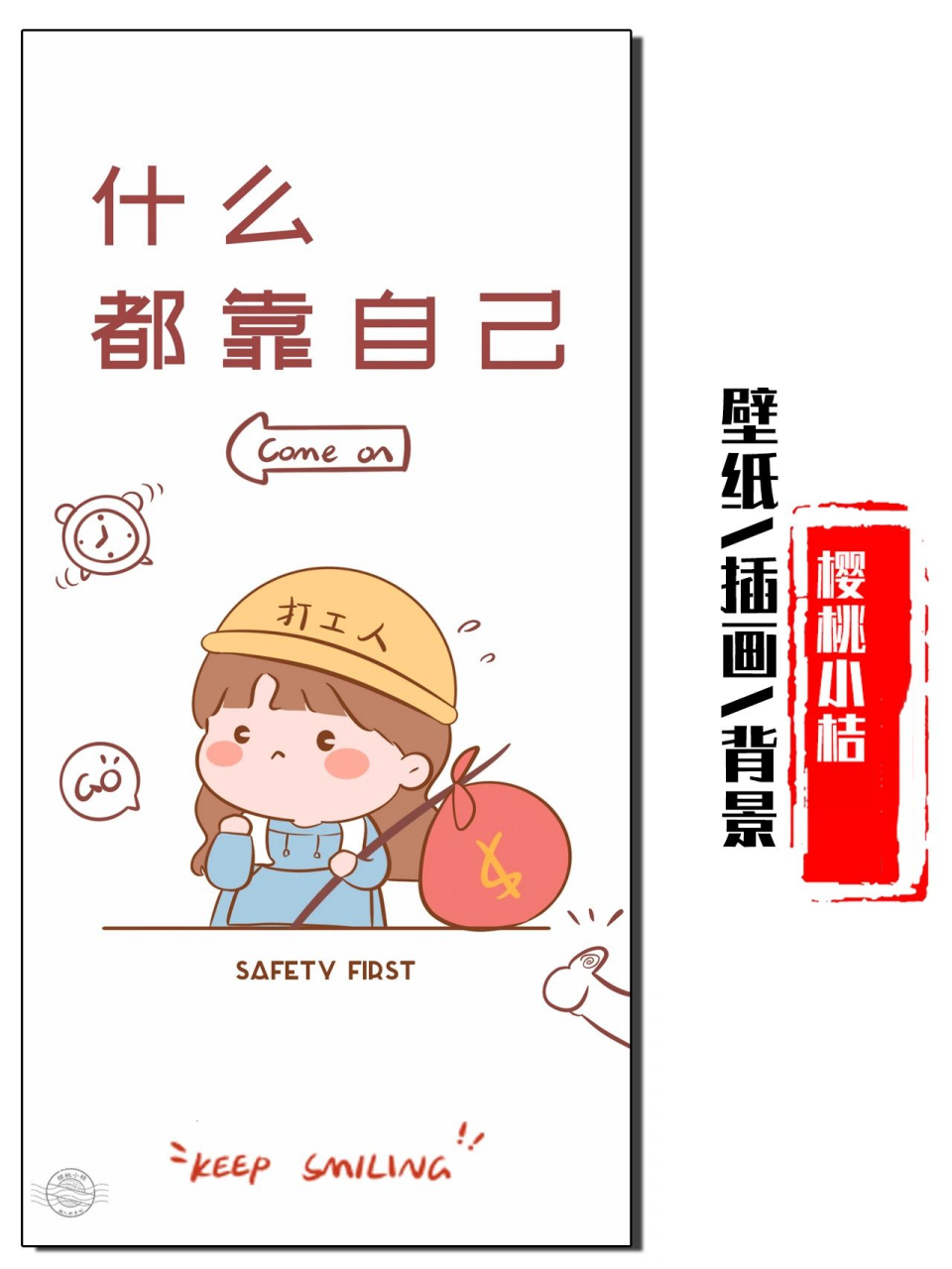 2月17 做人低调点 头像背景全屏壁纸推荐 今日份壁纸请签收～ 90