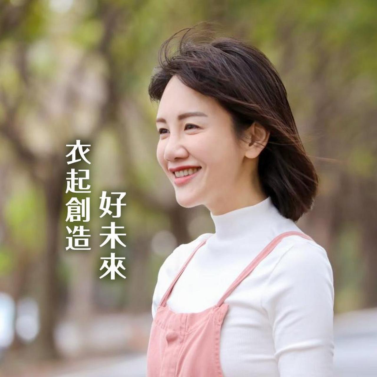 【 美女谢衣凤当选国民党团新会期首席副书记长 (多图)】 据台媒报道