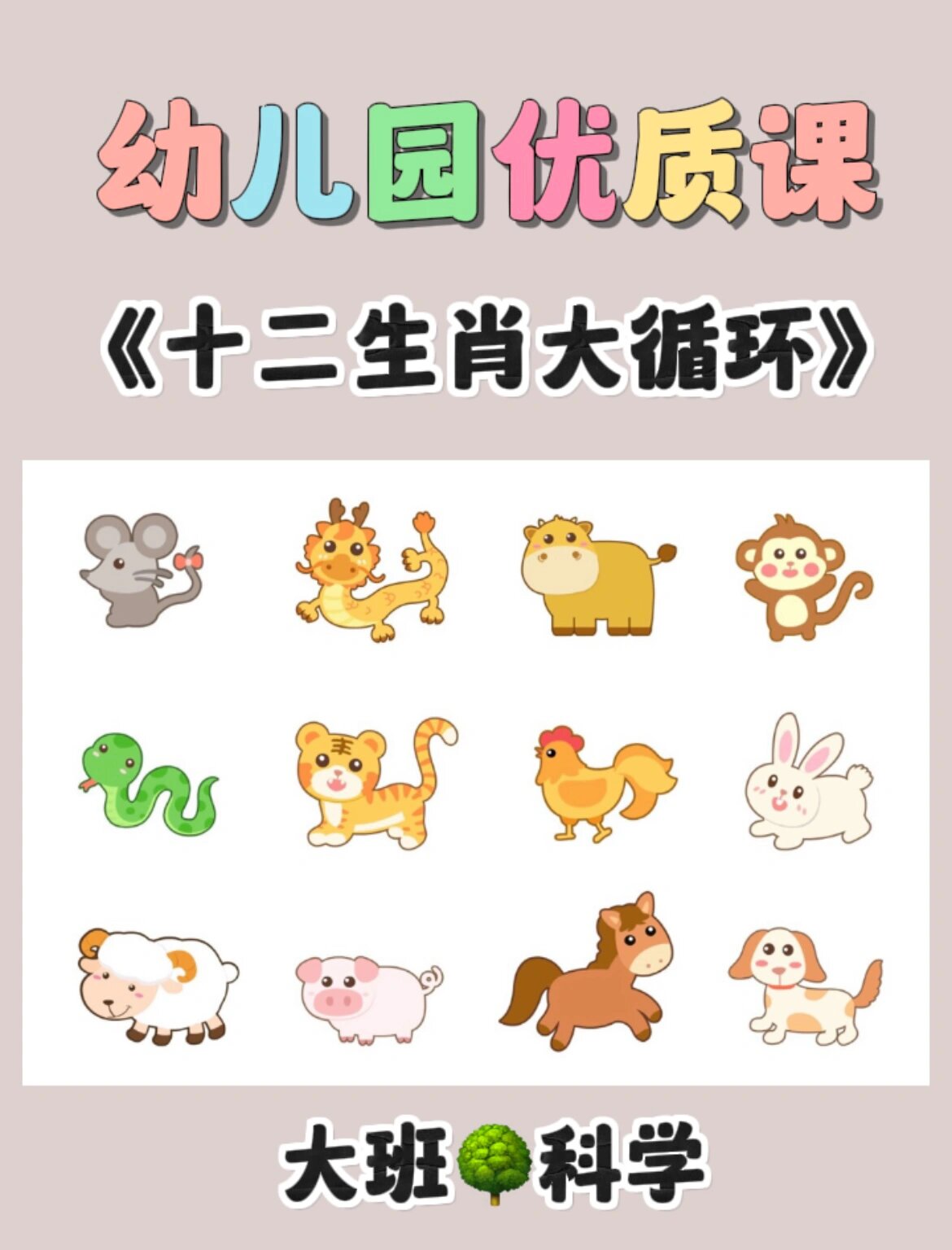 鬼会保护哪些生肖（鬼会保护哪些生肖呢） 鬼会掩护
哪些生肖（鬼会掩护
哪些生肖呢） 卜算大全