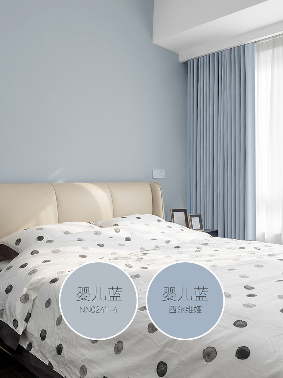 没想到这么好看~ 婴儿蓝乳胶漆,本来以为会很难搭,没想到效果图这么