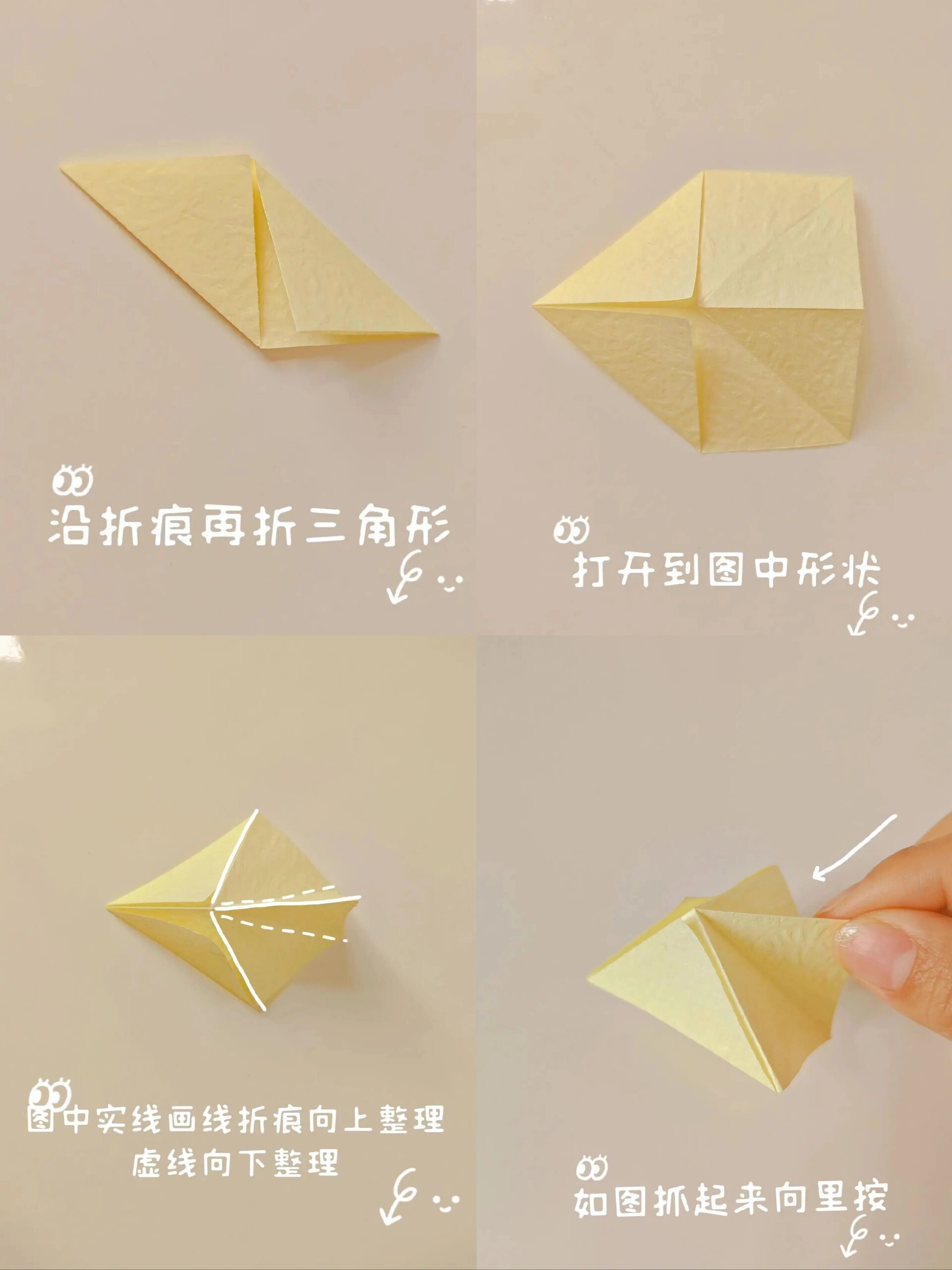 栀子花折纸教程@美育教育讲师的动态