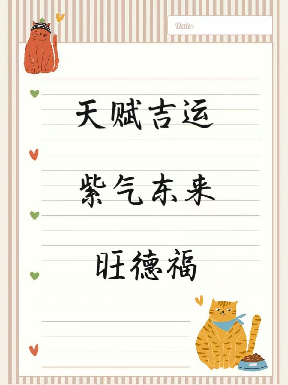 女人转运聚财的微信名 07福运降临|吉祥财子 07古月福福|福三岁