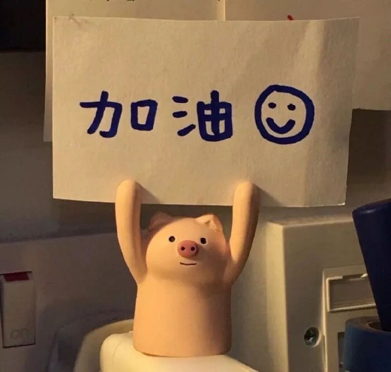 文字壁纸 200纪念博 加油鸭 你一定会去到你想去的地方 拥有灿烂的