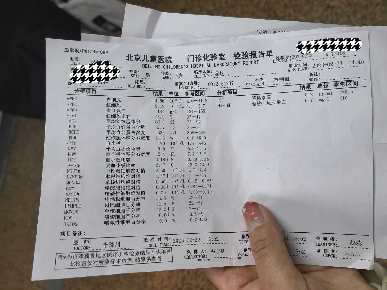 北京儿童医院线上如何挂号黄牛随时帮患者挂号的简单介绍