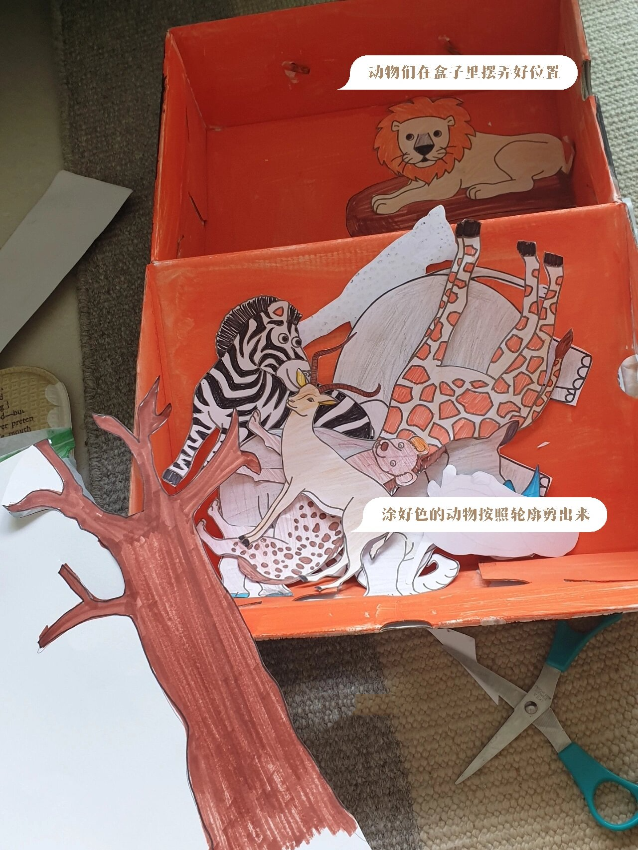 旧物利用| 亲子手工制作 | 鞋盒动物栖息地