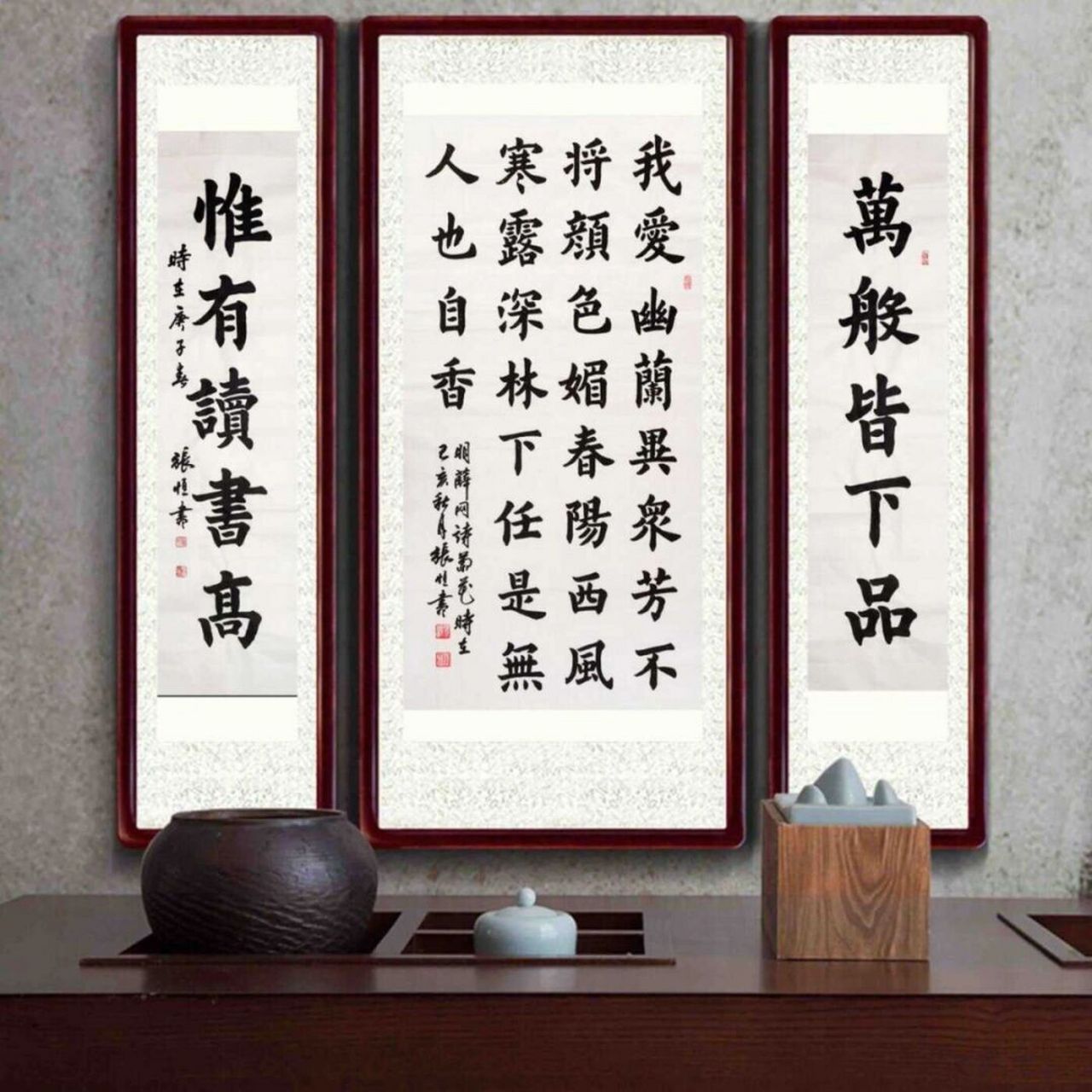 作品欣赏 万般皆下品惟有读书高#我的书法分享# #正能量# #书法