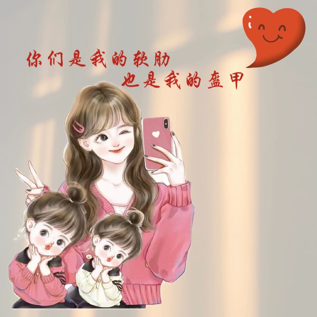 妈妈带娃系列亲子头像 亲子头像之妈妈带娃