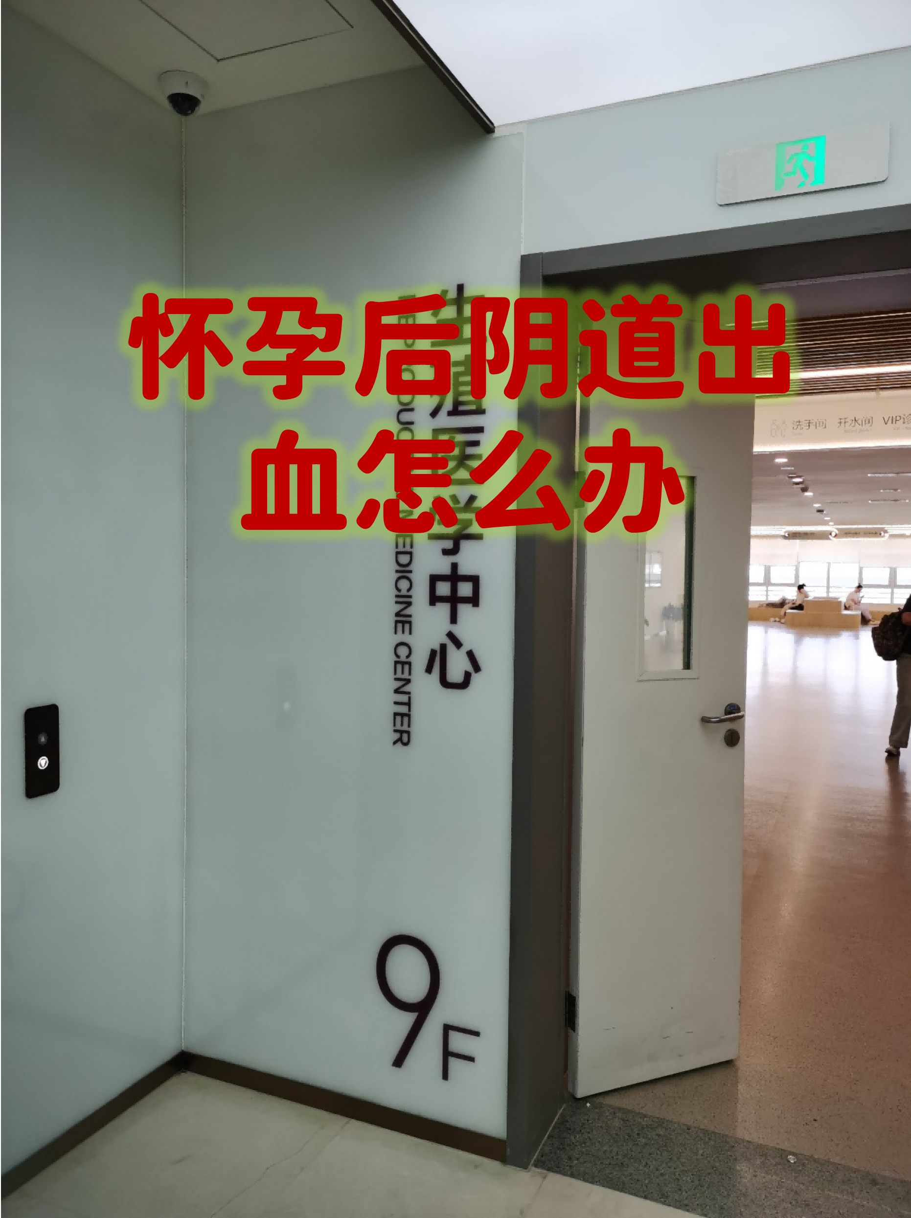 关于多次堕胎超度一次的信息